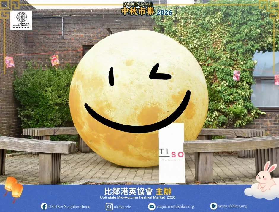 3-metre giant moon installation sponsored by Tiso Digital at the Colindale Mid-Autumn Festival Market 2026