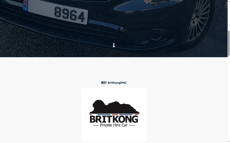 BritKong PHC