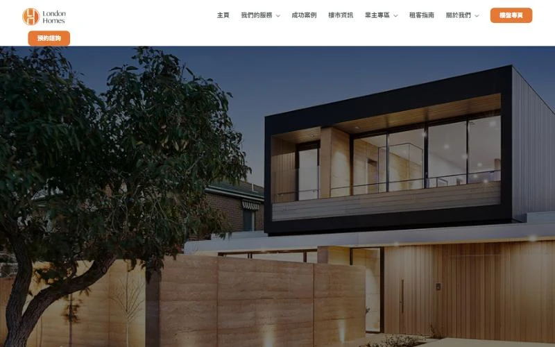 London Homes